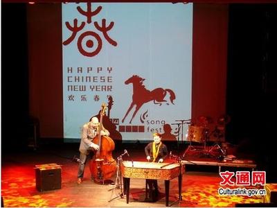 2014年1月23日，「歡樂春節—2014捷克中國馬年音樂文化藝術節」在布拉格3區獨立文化劇場拉開序幕