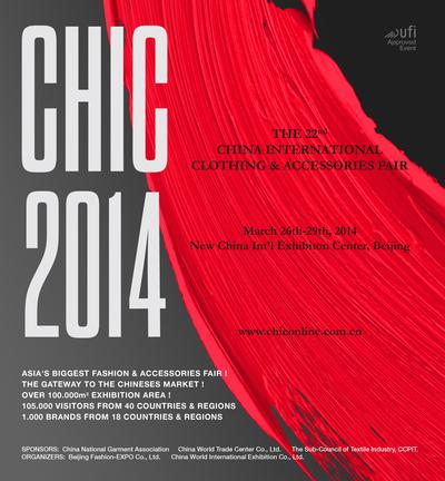 整合了企業發展所需資源的第22屆中國國際服裝服飾博覽會（CHIC2014)將於2014年3月26日-29日在北京中國國際展覽中心（新館）舉行。