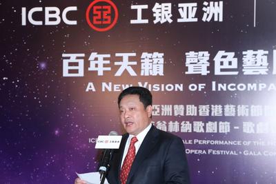 Chairman and Chief Executive Officer of ICBC (Asia) Chen Aiping giving a speech at the pre-event cocktail reception for the Hong Kong Arts Festival’s Savonlinna Opera Festival Gala Concert on 22 March 2014