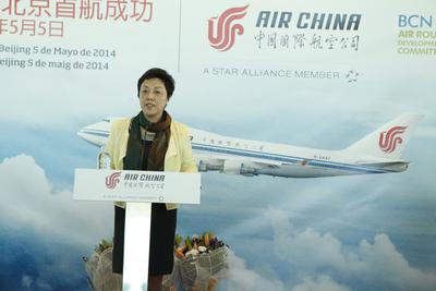 國航黨委副書記馮潤娥在北京-維也納-巴塞羅那首航歡迎儀式上致辭