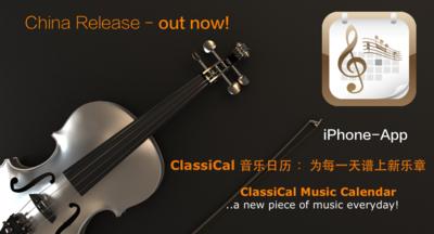 ClassiCal Music Calendar - Campaign Motif 2014 - all rights reserved by andante media & fotolia.com! Free use for press only.