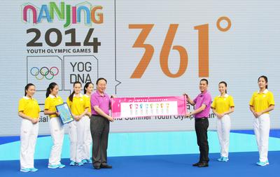 Member of CPC Nanjing Municipal Committee, Vice Mayor of Nanjing,  Deputy Secretary-General of the Organizing Committee of the  Nanjing Youth Olympic Games Mr. Liu Yian (fifth from left) and  361 Degrees’ President and Executive Director Mr. Ding Wuhao (third from right) jointly unveiled the official uniform designs for the  2nd Summer Youth Olympic Games.
