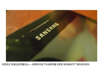 邓广梼：五线城市的部分消费者使用的手机