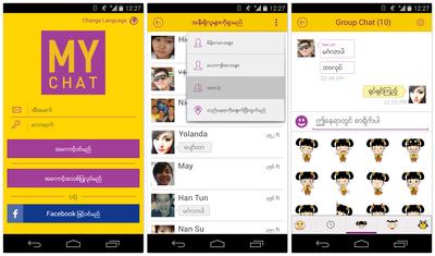 MyChat welcome screen, MyChat Myanmar stickers, MyChat message