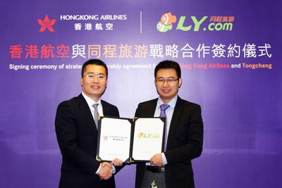 Mr. Li Dianchun, Commercial Director of Hong Kong Airlines, Mr. Ma Heping, Founder and Chief Marketing Officer of Tongcheng signed agreement of the strategic partnership.