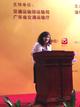滴滴打车COO柳青在2014第四节中国（深圳）公交都市发展论坛上演讲