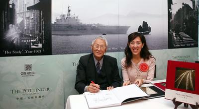 信和置業有限公司集團總經理黃敏華女士出席攝影大師何藩先生於2014年11月30日在中環.石板街酒店舉行的新作《香港：往日情懷》簽名會。