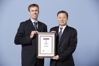 中國電信連續五年榮膺「亞洲全方位最佳管理公司」
