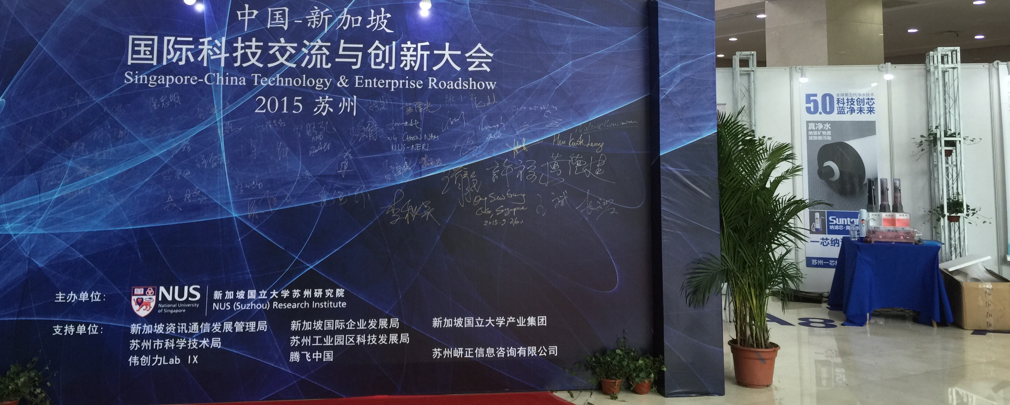 伟创力全新设计与创新中心今日在上海浦东正式揭幕_首页_科技视讯