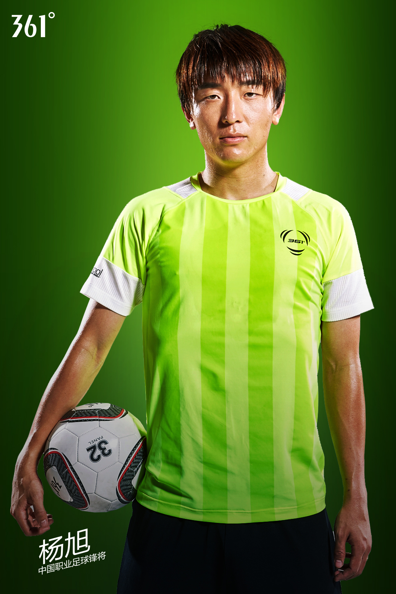 361 Degrees has signed Yang Xu, China’s current national soccer striker
