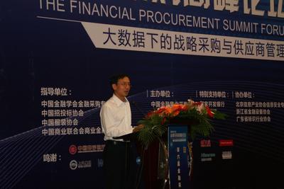 广电运通副总工程师郑家春做主题演讲。