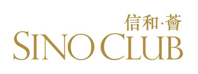 Sino Club 信和薈 Logo