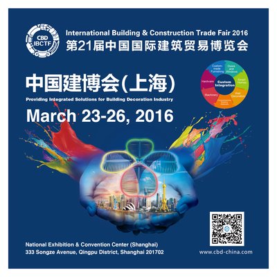 2016年中國國際建築貿易博覽會（簡稱中國建博會（上海））將於2016年3月24日至3月26日在上海國家會展中心盛大開幕。