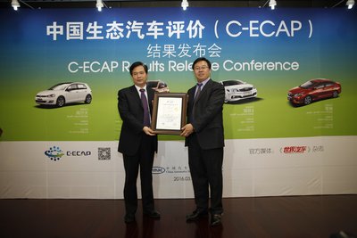 Zhou Hua (right), director of China Automotive Technology and Reaseach Center’s test center and deputy director of C-ECAP management center, awards certificate to GAC Motor’s deputy general manager, director of new energy subsidiary company Gu Huinan (Left)