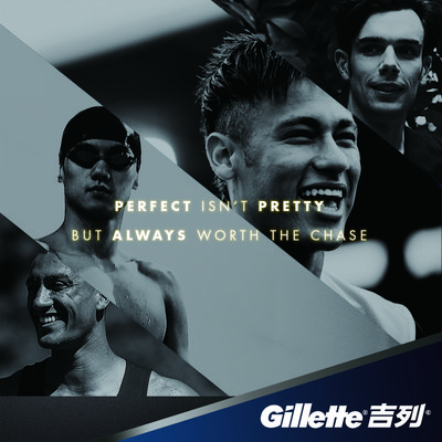 吉列啟動「Perfect Isn't Pretty」活動，喜迎2016里約奧運會
