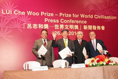 LUI Che Woo Prize – Prize for World Civilisation announces inaugural laureates.