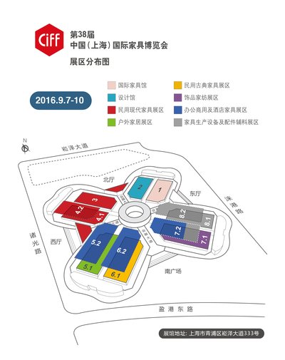 The China International Furniture Fair (CIFF) will open the 38th CIFF (Shanghai) on September 7 at the National Exhibition and Convention Center (NECC) in Hongqiao, Shanghai.