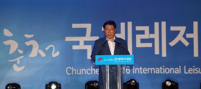 International leisure sports festival helps catapult Chuncheon into tourism, leisure mecca
