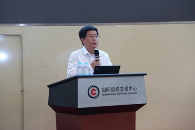 国家版权局版权管理司副司长汤兆志_东方雍和国际版权