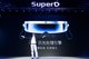 SuperD’s new VR product: VR One