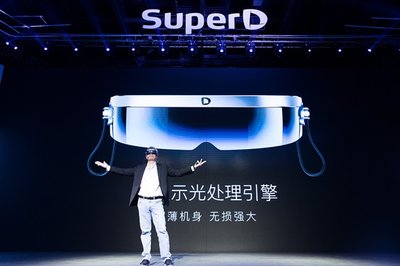 SuperD’s new VR product: VR One