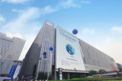 The 3rd China International Silver Industry Exhibition