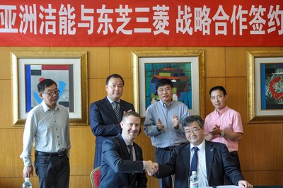 亞洲潔能資本與東芝三菱共同在華合作分布式光伏發電項目