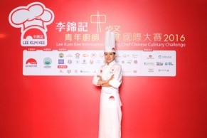 Lee Kum Kee International Young Chef Chinese Culinary Challenge 2016 “Best Presentation Award” goes to Park Eun-young (Korea) with the winning dish “Pork Mushrooms in Chilli-bean Sauce’.
