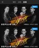 微鲸VR直播中国新歌声总决选，见证汪峰战队冠军诞生