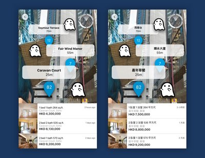 Major Update for Spacious, the 1st Augmented Reality App In the Real Estate Industry