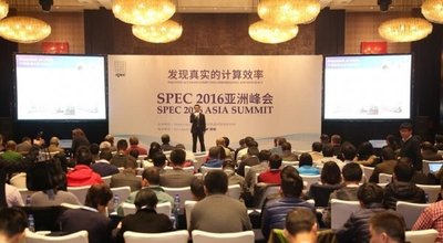 SPEC峰会首次落地中国
