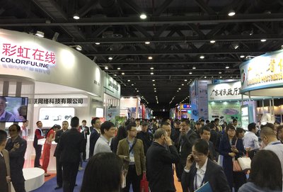 第三屆中國國際老齡產業博覽會現場盛況