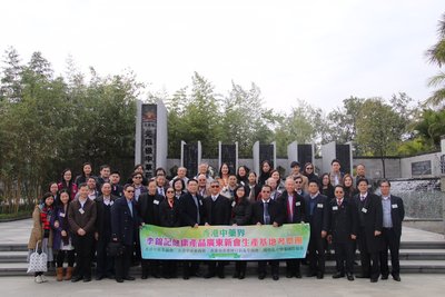 LKK Health Products Group invites more than 40 traditional Chinese medicine specialists from Hong Kong to attend the seminar in Xinhui, Guangdong, China, and to visit the Chinese herbal farm and manufacturing facilities of Infinitus, a member company of the Group