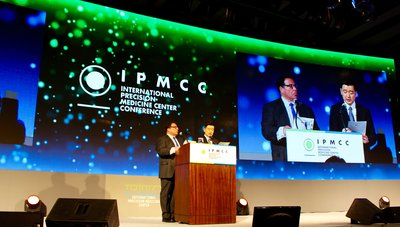 全球首个细胞疗法方向的精准医疗服务和社区综合体国际精准医疗中心(IPMC)举办其首届国际大会“超越精准医疗：服务人类的一生”