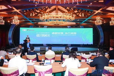 The 2017 Airport Service Quality Forum (ASQ Forum) is being held in Haikou