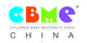 CBME China logo