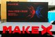 MakeX机器人挑战赛赛事发布会