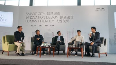 「Smart City x Innovation Design x Human Friendly -- 智慧城市、創新設計、極致關懷」主題對話沙龍