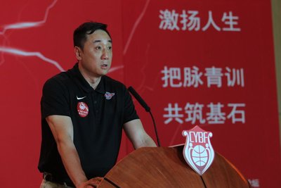中国男篮前主教练、王非篮球训练营总教头王非发表主题演讲