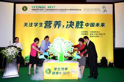 Chinese Nutrition Society Working with Nestle to Initiate the Strategic Cooperation of 