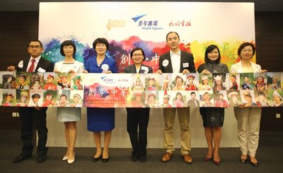 The officiating guests opened the scroll together to show the photos of different ethnic minorities in China, which implies the official launch of “CULTURE @MAZE Creating and Sharing‧China - A Spiritual Land for All Chinese”.