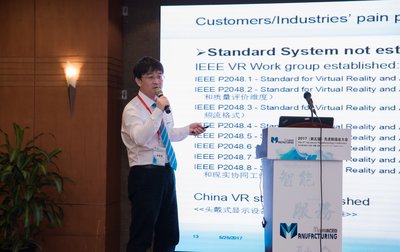 TUV莱茵电子电气产品服务副总经理刘喜强分享AR与VR技术在医疗器械设备环境中应用的规范和要求