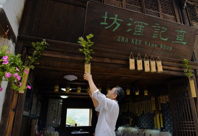 Huangling Celebrates Dragon Boat Festival with Ancient Huizhou Customs