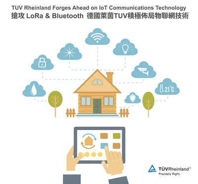 TUV Rheinland Forges Ahead on IoT Communications Technology