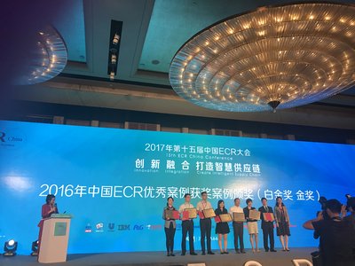 麦德龙与可口可乐合作项目获“2016年中国ECR优秀案例金奖”