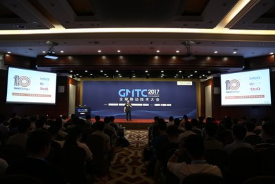 GMTC全球移动技术大会2017，极客邦科技指引大前端技术升级