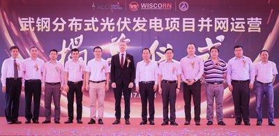 武钢江北集团14兆瓦分布式屋顶光伏发电项目并网运营揭幕仪式