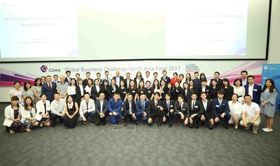 “CGMA 2017商业精英国际挑战赛”北亚区总决赛全体大合照
