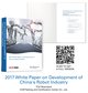 China's Robot Market Overview and Trend
