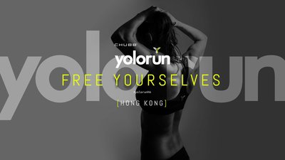 CHUBB YOLO RUN HK 2017：釋放自我 跑出正能量